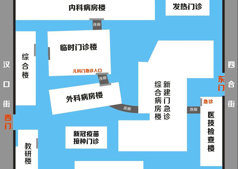 錦州市中心醫(yī)院就診須知（含核酸采集、新冠疫苗接種注意事項）