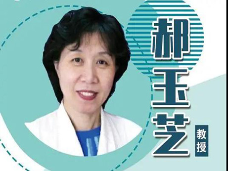 專家出診｜10月24日中國醫(yī)學科學院腫瘤醫(yī)院超聲專家郝玉芝主任來院出診 預約開始啦！