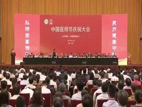 【喜訊】錦州市中心醫(yī)院榮獲中國醫(yī)學(xué)人文最高獎(jiǎng)項(xiàng) “人文愛心醫(yī)院”