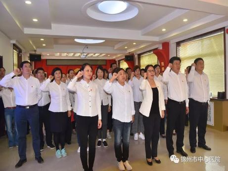 【不忘初心、牢記使命】傳承紅色基因 提升黨性修養(yǎng) 錦州市中心醫(yī)院黨委組織參觀凌河區(qū)黨員教育基地