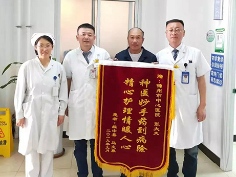 【特別關(guān)注】多學(xué)科合作 全國罕見遷延20年嚴(yán)重不愈傷口被治愈（部分圖片可能引起不適 謹(jǐn)慎點入）