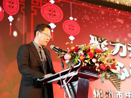 聚力齊家中心人 初心砥礪新征程 錦州市中心醫(yī)院舉辦年度總結暨建院70周年迎新春文藝匯演