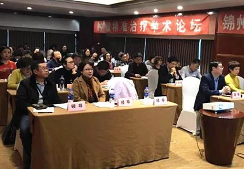 錦州市醫(yī)學會腫瘤分會換屆會議暨腫瘤精準治療學術論壇召開