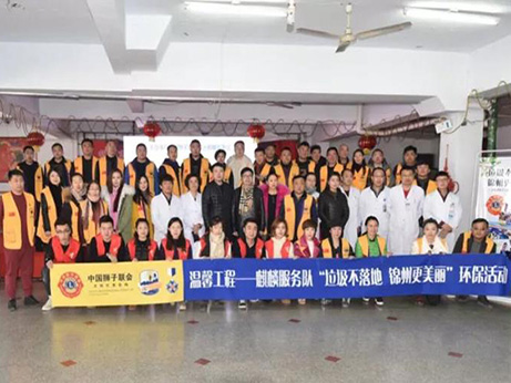 走基層、送健康——錦州市中心醫(yī)院攜手獅子會(huì)走進(jìn)安居社區(qū)開展義診活動(dòng)
