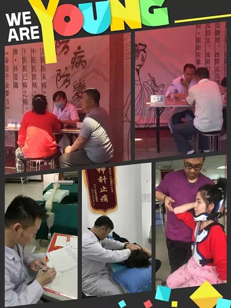 【特別關(guān)注】康復(fù)科來(lái)啦！