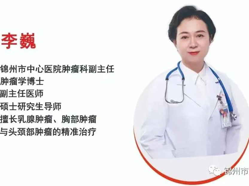 健康科普｜癌癥會傳染嗎？運動能防癌嗎？—您需要了解的腫瘤防治核心知識