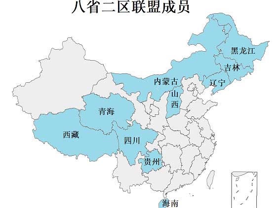 第三批“八省二區(qū)”省際聯(lián)盟帶量采購(gòu)來(lái)我院了