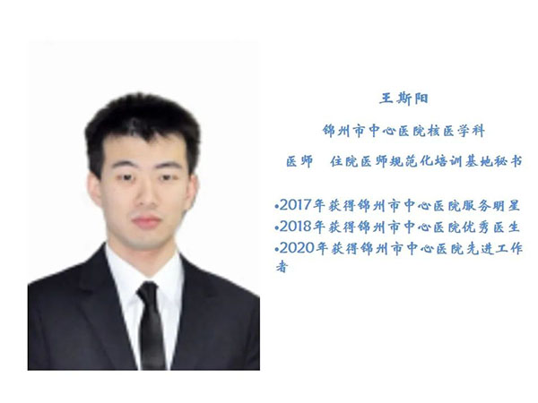 PET/CT檢查中的“經(jīng)濟賬”到底該怎么算？