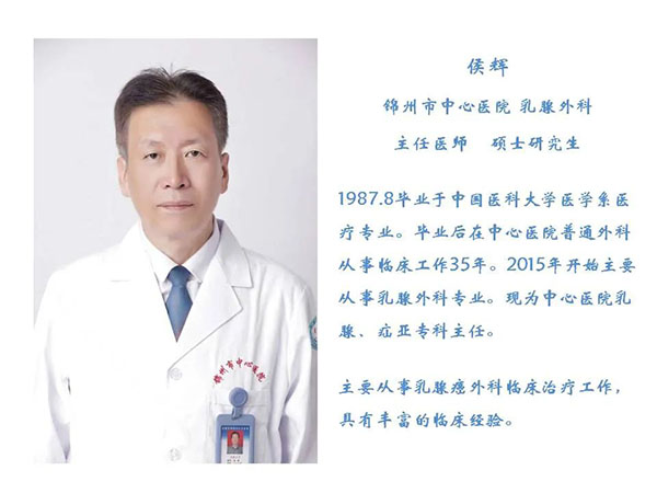 世界乳腺癌防治月｜結節(jié)雖小 準確定性是頭等大事