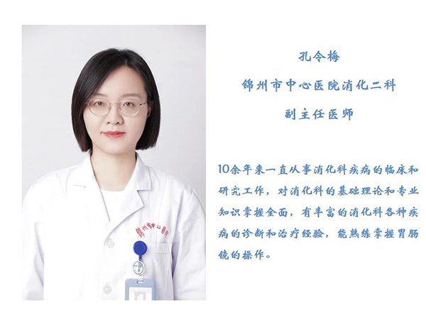 健康科普｜結(jié)腸息肉會(huì)變成癌嗎？專家教你如何分辯