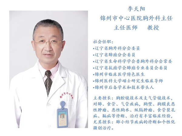 健康科普｜得了肺結(jié)節(jié)您該怎么辦？