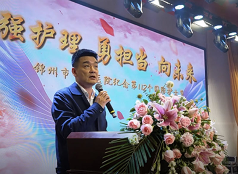 強(qiáng)護(hù)理 勇?lián)?dāng) 向未來(lái) 錦州市中心醫(yī)院舉辦2023年5.12國(guó)際護(hù)士節(jié)慶?；顒?dòng)