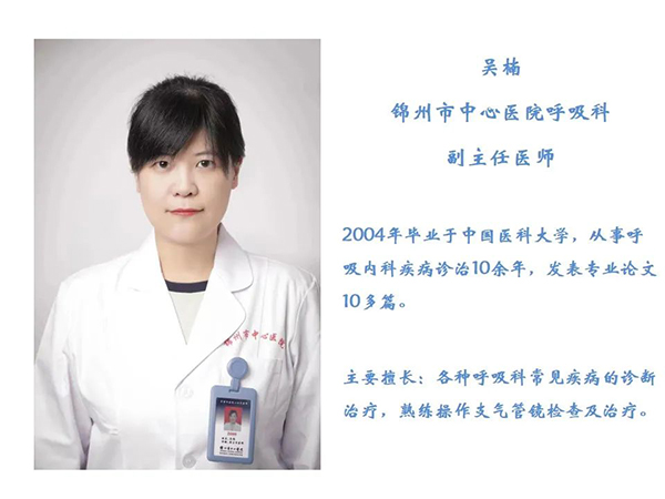 健康科普｜提升防控意識(shí) 加強(qiáng)個(gè)人防護(hù) 理性應(yīng)對(duì)新冠