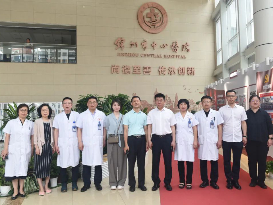 學(xué)科建設(shè)｜錦州市公立醫(yī)院變態(tài)反應(yīng)學(xué)科高質(zhì)量發(fā)展研討會在中心醫(yī)院成功舉辦