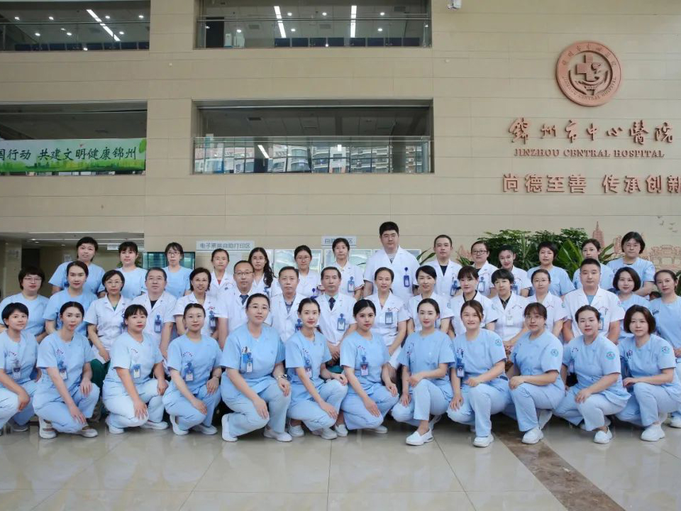 學科專欄∣錦州市中心醫(yī)院神經(jīng)內(nèi)科獲評遼寧省（市域）臨床重點?？平ㄔO項目