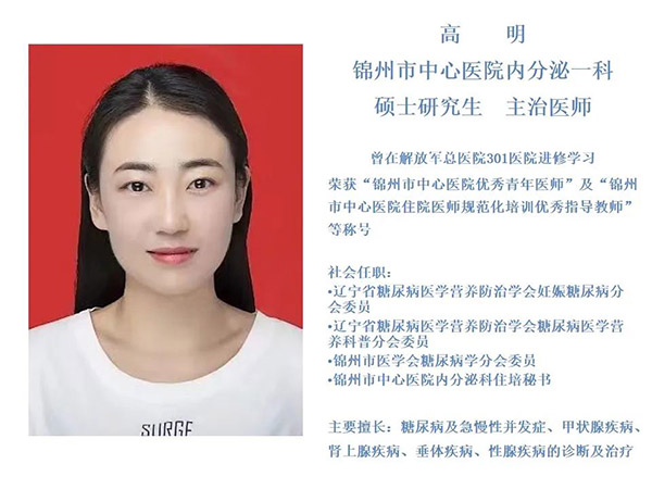 健康科普｜糖友如何健康快樂(lè)的旅行
