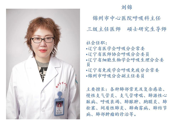 專(zhuān)家科普|寒冬時(shí)節(jié) 如何防治呼吸道疾病