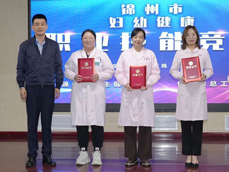 喜報(bào) | 錦州市中心醫(yī)院亞?wèn)|眼科李杰在2023年遼寧省婦幼健康職業(yè)技能競(jìng)賽省級(jí)決賽中斬獲佳績(jī)