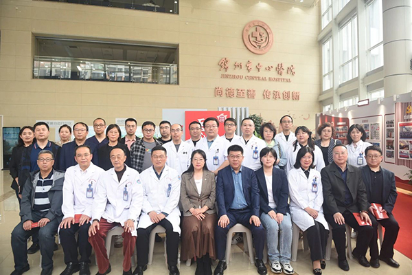 錦州市醫(yī)學(xué)會(huì)神經(jīng)外科重癥分會(huì)第一屆委員會(huì)成立大會(huì)在錦州市中心醫(yī)院順利召開