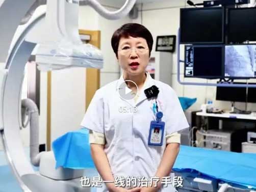 特色門診 | 淺聊“房顫射頻消融術”