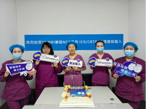 學(xué)科專欄 | 全國首批、錦州首例！錦州市中心醫(yī)院成功完成新一代3.0T核磁兼容心臟除顫器植入手術(shù)