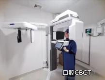特色門診|口腔牙周病特色門診——專注牙周健康管理 踐行國際診療標準