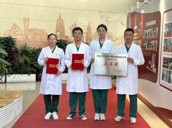 住培專欄|卓越引領(lǐng) 創(chuàng)新賦能—錦州市中心醫(yī)院外科住培基地