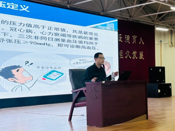 醫(yī)啟新程，育見健康”|校園行系列講座第二站圓滿舉辦