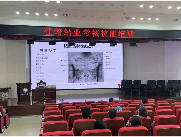 住培專欄|務(wù)實(shí)求真 不斷進(jìn)步——錦州市中心醫(yī)院開展住培結(jié)業(yè)模擬考核